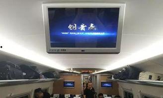 高铁视频宣传片,穿越时空的画卷