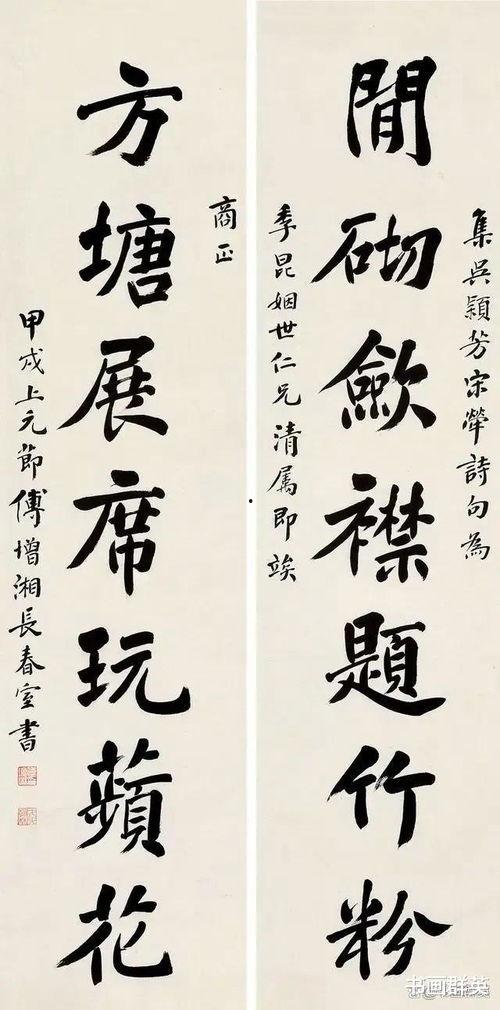 书法大师视频,笔尖上的艺术传承与匠心独运