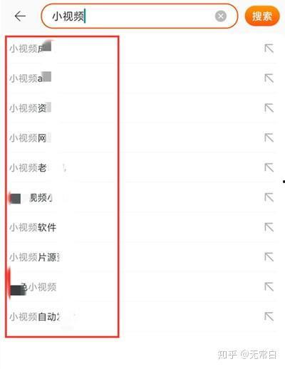 小视频购买,轻松购物，一键拥有心仪好物