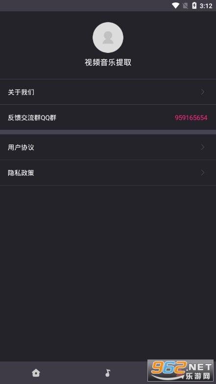 提取视频音乐的软件,揭秘视频音乐提取软件的神奇功能